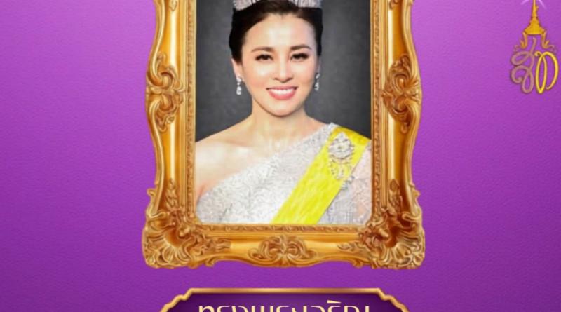 3 มิถุนายน พ.ศ. 2569 เนื่องในโอกาสพระราชพิธีมหามงคลเฉลิมพระชนมพรรษา 4 รอบสมเด็จพระนางเจ้าสุกิดา พัชรสุธาพิมลลักษณ พระบรมราชินี  ด้วยเกล้าด้วยกระหม่อม ข้าพระพุทธเจ้า คณะผู้บริหาร ครู บุคลากรทางการศึกษา และนักเรียนนักศึกษา วิทยาลัยการอาชีพลำปลายมาศ